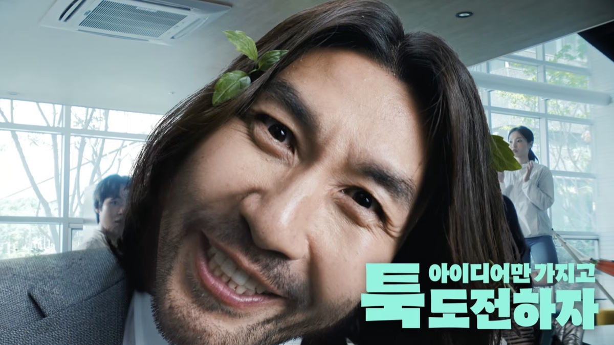 모두의 창업 홍보 영상에서 아이디어로 도전하자고 말하는 장면