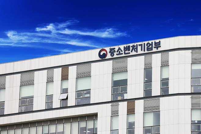 중소벤처기업부 청사 외관 사진