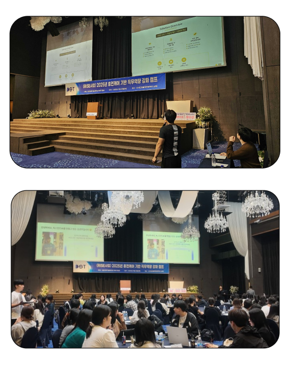 대전대학교 학생들이 독스헌트로 사업계획서를 작성하는 창업교육 현장