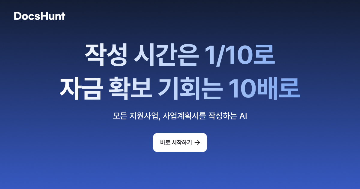 독스헌트 로고